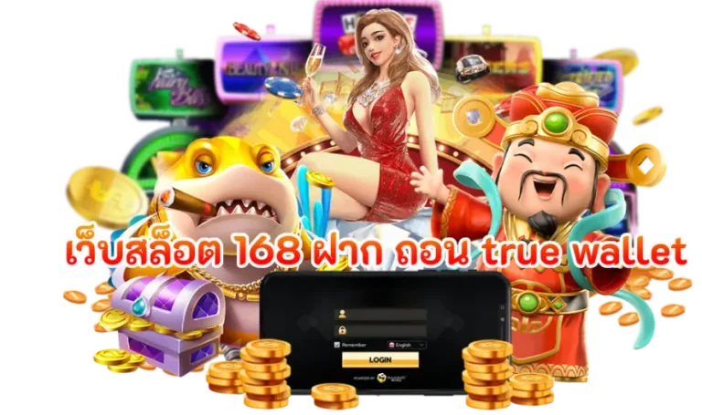 เว็บมาแน่ lotto หวยออนไลน์ เครดิตฟรี