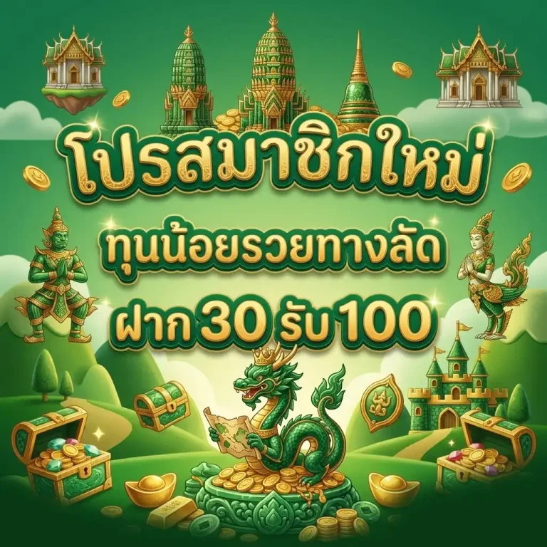 เว็บหวยออนไลน์ มา แน่ lotto