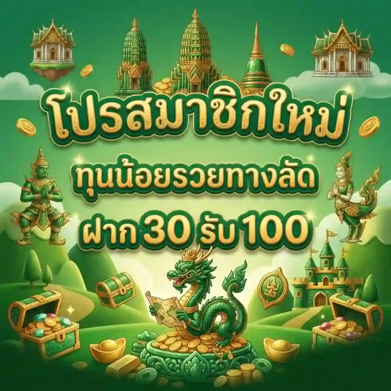 เว็บหวยออนไลน์ มา แน่ lotto